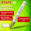Маркер-краска STAFF 
