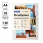 Фотобумага A4 OfficeSpace (50л.) 180 г/м2, матовая, односторонняя (арт.PP_2840) 2