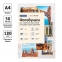 Фотобумага A4 OfficeSpace (50л.) 180 г/м2, глянцевая, односторонняя (арт.PP_2839) 0