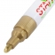 Маркер-краска STAFF 