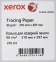 Калька Xerox А4  в листах , 90г/м2, 250 л. 0