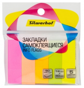 Закладки бумажные 14x50 мм. Silwerhof, с клеевым краем, 5 неоновых цветов (по 50л.) (арт.1518120)