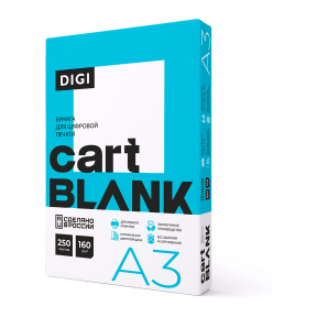 Бумага A3 160г/м2 250л. Cartblank "Digi"