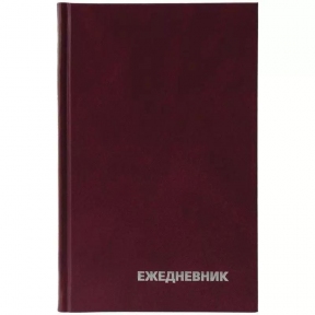 Ежедневник A5 недатированный, OfficeSpace, 160 л., бордовый (ЕНБВ-1327)