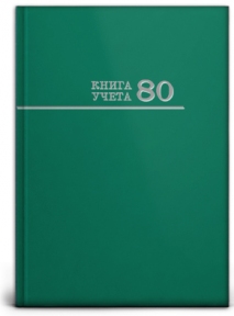 Книга учёта A4 (80 л.), Prof-Press, зеленая, в клетку, твердый переплет, глянцевая ламинация обложки, бумага офсет (80-8676)
