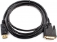 Кабель-переходник DVI-DisplayPort 1.8м ATCOM (арт. AT9504)