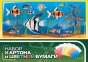 Набор цветной бумаги и картона арт.С91